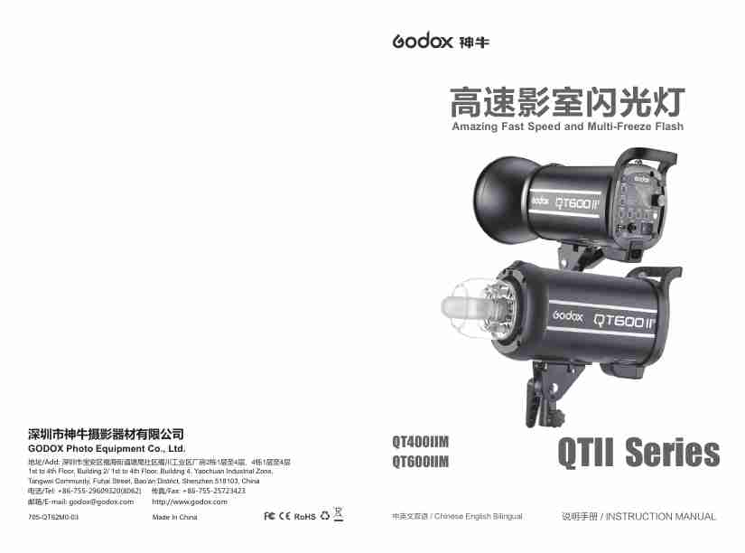 GODOX QT600IIM-page_pdf
